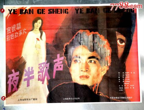 制作仿真兴业银行转账取款小票